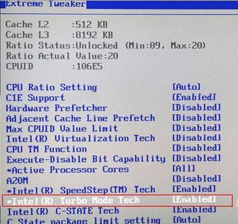 怎么开启睿频加速技术 Turbo Mode和C-STATE