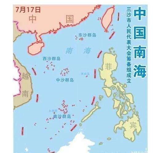 中国南海和南中国海有何区别