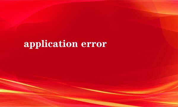 application error