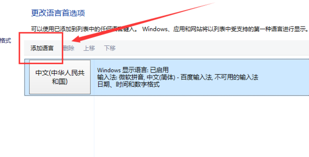 我的是win10系统 玩游戏时按键输入法就弹出来了 如何设置玩游戏不弹出输入法