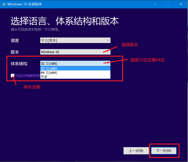 我告诉你里哪个是win10 专业版 64位啊？？？？？