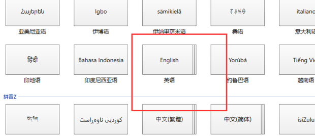 我的是win10系统 玩游戏时按键输入法就弹出来了 如何设置玩游戏不弹出输入法