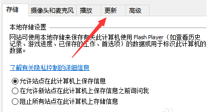 填表时需要安装Flash Player 9.028或更高版本后才能上传文件 我都下到Flash Player 22了，还不行，为什么