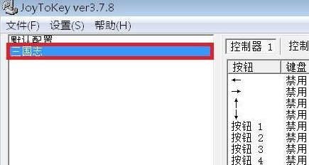 newgame手柄怎么连接电脑？