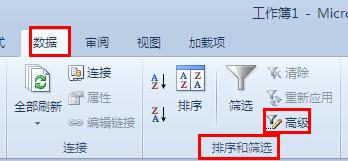 excel如何在一个区域内批量查找包含多个关键词的单元格