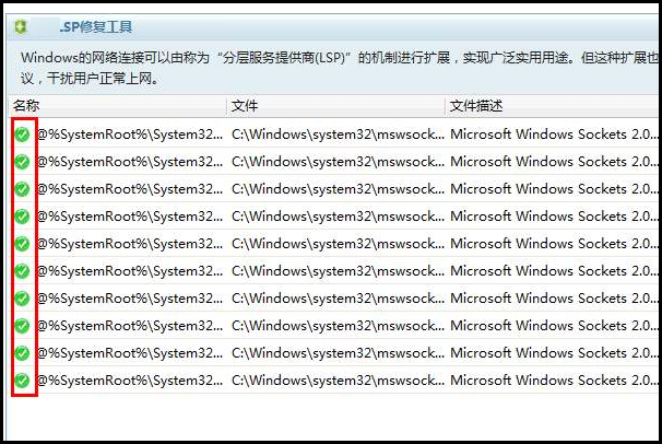 请教各位高手！关于Win7下ntdll.dll故障问题！直接解决追加高分 不解释~