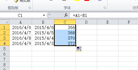 excel怎么计算两个日期之间天数和时间计算