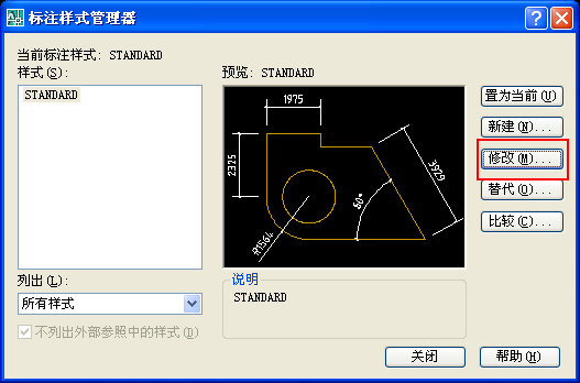 CAD尺寸比例怎么调节啊就是把