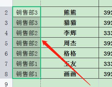 excel排序显示所有合并单元格的大小必须相同