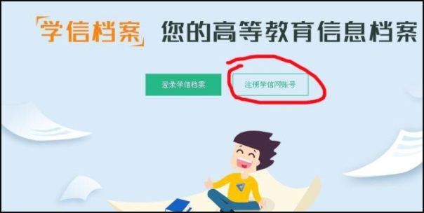 山东教育云服务平台的学生档案怎么打印？