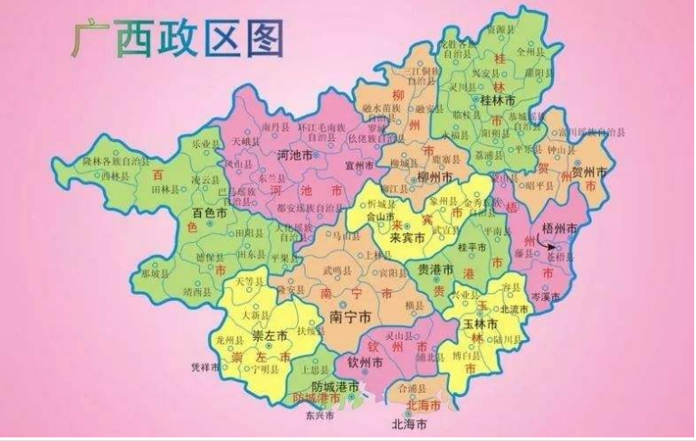 广西是省还是区