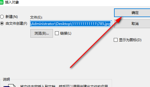 EXCEL 如何在单元格插入一个图片，双击时就显示原图。