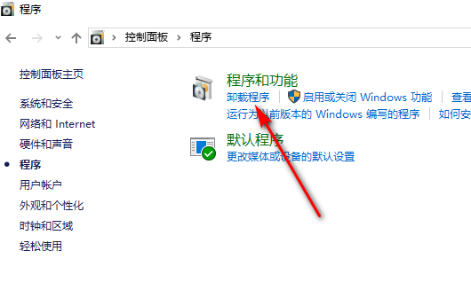 WINDOWS系统如何卸载jdk？