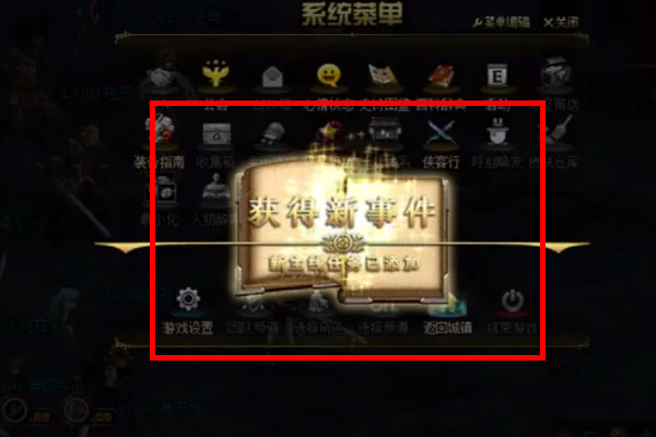 《dnf》为什么100级了没有三觉任务？