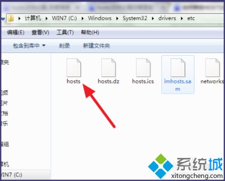 windows hosts文件位置