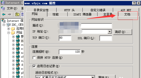 网站内页域名后面带index.html，怎么去掉啊？