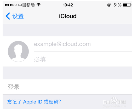 登录苹果账号后怎么查找我的iphone