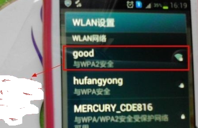 电脑怎么开wifi给手机用？