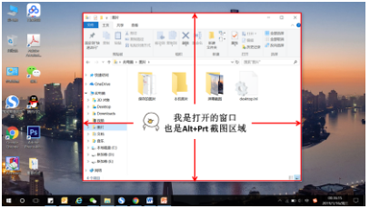 win10系统截图快捷键工具，win10系统怎么截图