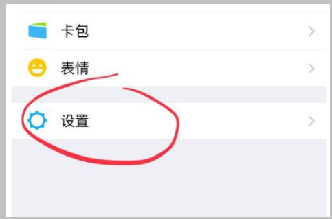 为什么手机和ipad同时登陆微信ipad收不到信息