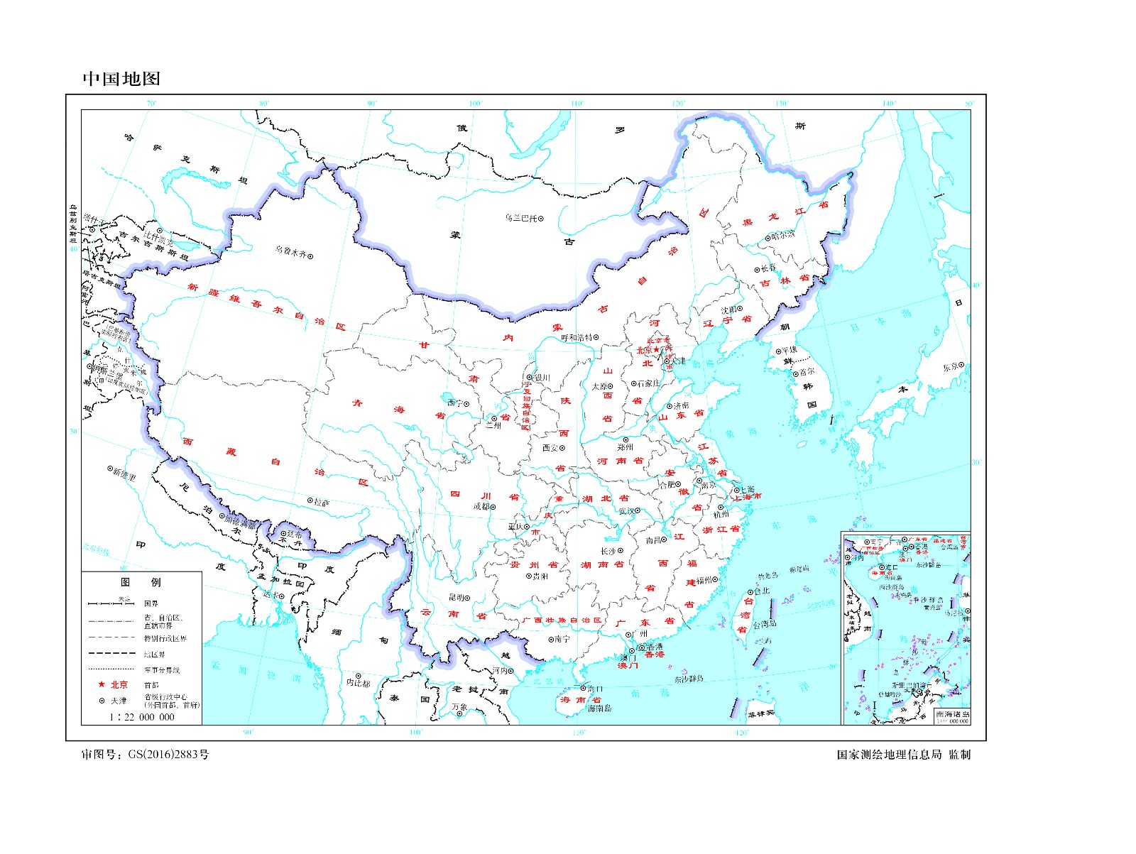 中国哪个省份面积最大？