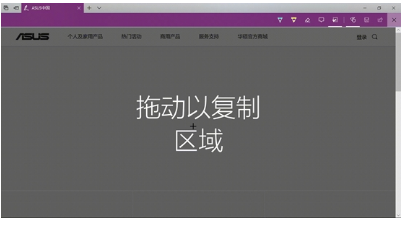 win10系统截图快捷键工具，win10系统怎么截图