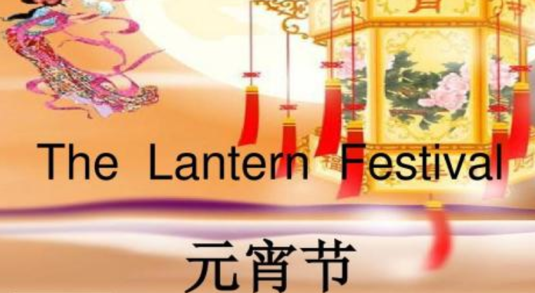 英语中的festival 和holiday有什么区别