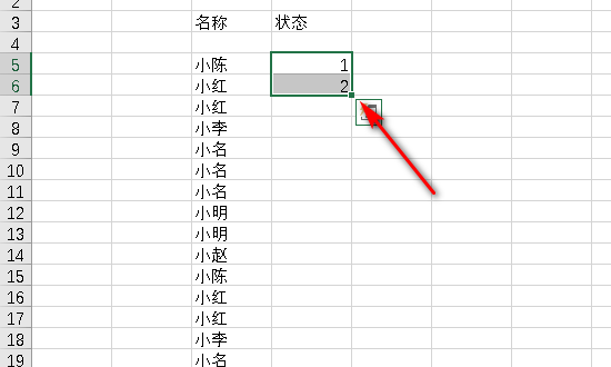 excel填充快捷键