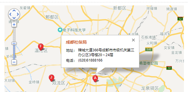 想知道: 成都市 成都市社保局详细地址 在哪