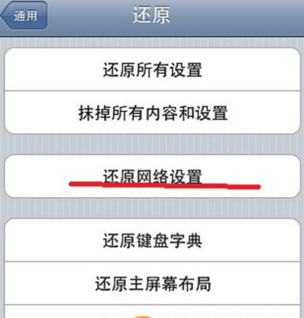 itunes显示无法使用此iphone因为未安装必须的软件