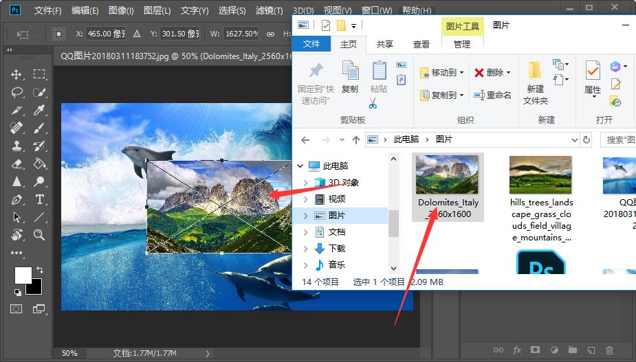 photoshop 如何在图片中嵌入图片