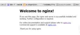 nginx不管怎么修改配置，页面都是默认页面welcome to nginx的解