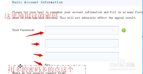 qq申诉英文版，我密码忘了，怎么办？