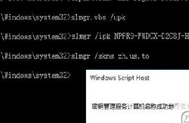 win10企业版激活密钥是多少