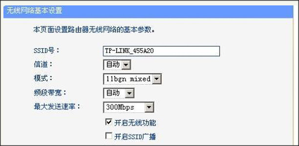 手机上添加WLAN有个 网络SSID是什么意思啊？ 怎么填啊？ 还有安全性 里面的我都看不懂啊