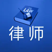 济南口碑较好的律师事务所有哪些？