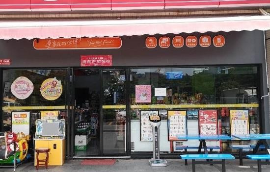 美宜佳便利店加盟费多少