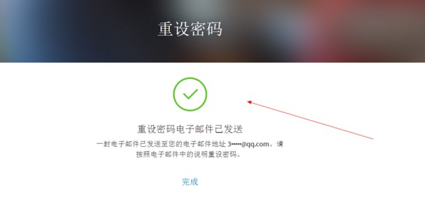 苹果apple id和密码忘了怎么办