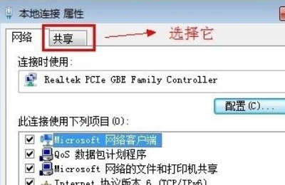 电脑怎么开wifi给手机用？