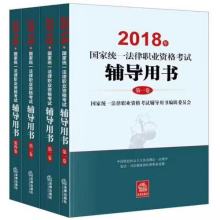 法考的报名条件是什么?