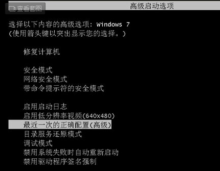 开机的时候显示Reboot and select proper boot device or Insert Boot Media in selected Boot d 可我用系