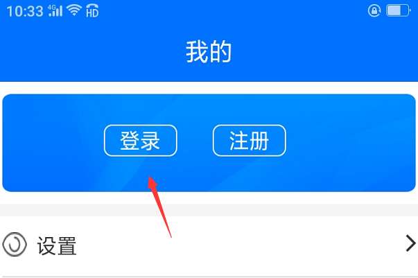 湖南农村合作医疗手机怎么缴费？