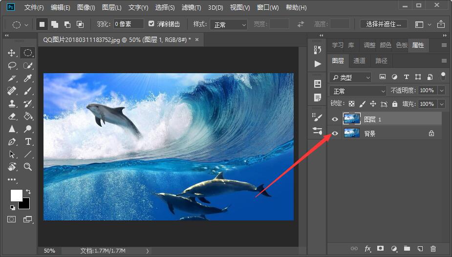 photoshop 如何在图片中嵌入图片