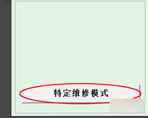 爱普生1390清零时出communicationerror!Error code:21000068，