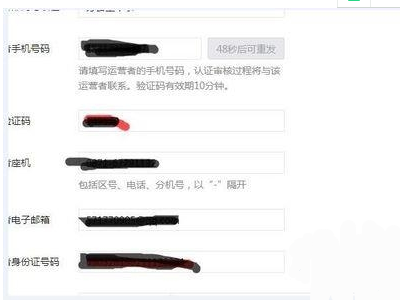 微信公众号认证后如何修改名称？？