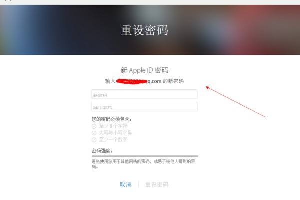 苹果apple id和密码忘了怎么办