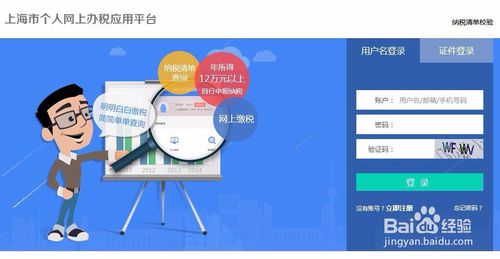 年收入12万个税怎么申报？