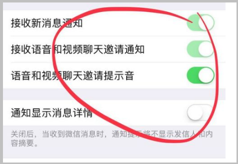 为什么手机和ipad同时登陆微信ipad收不到信息