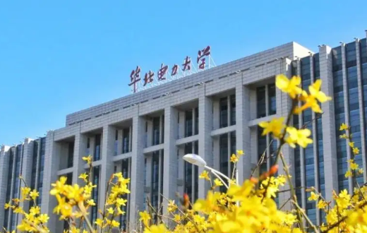 电力大学全国排名