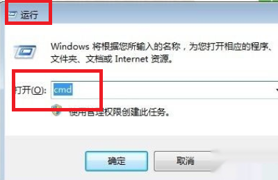 电脑怎么开wifi给手机用？